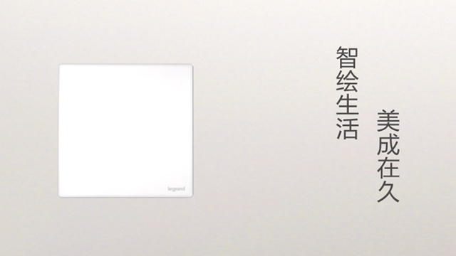 羅格朗智繪系列